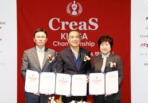 Creas F&C, 'KLPGA 챔피언십' 대회 스폰서 조인