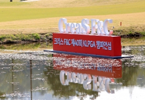 CreaS F&C 제40회 KLPGA 챔피언십 연습라운드