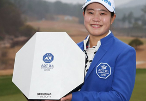 박민지, KLPGA 최종전서 눈물의 우승 “부상 딛고 간절했던 우승”