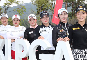 크리스 F&C 제41회 KLPGA 챔피언십 공식 포토콜