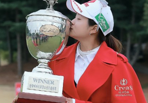 ‘메이저퀸 등극’ 최혜진, 연장 접전 끝에 KLPGA 챔피언십 우승