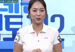 김민주프로, 김형주프로 김민아 아나운서와 함께하는 SBS레슨팩토리 22회 공개!