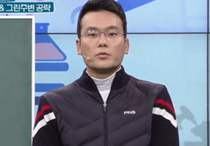 조민준프로, 박진이프로, 김민아 아나운서와 함께하는 SBS레슨팩토리 46회 공개!